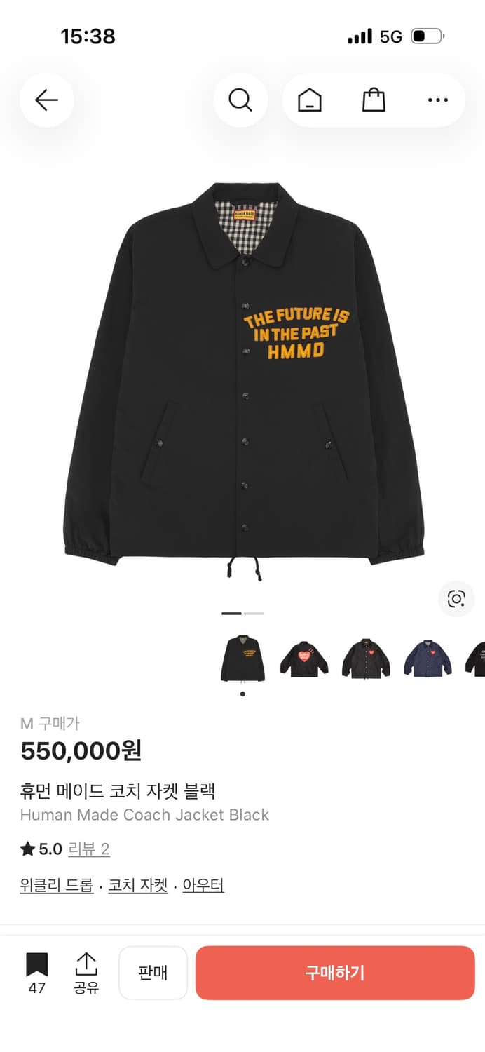 휴먼메이드 코치 자켓 상품이미지2