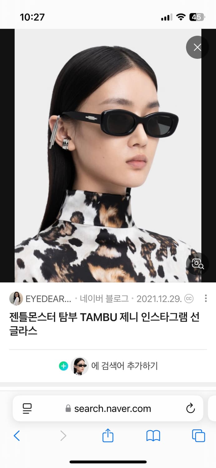 잰틀몬스터 탐부 01 제니 오클리 새티스파이 디스트릭트비젼 선글라스 상품이미지5