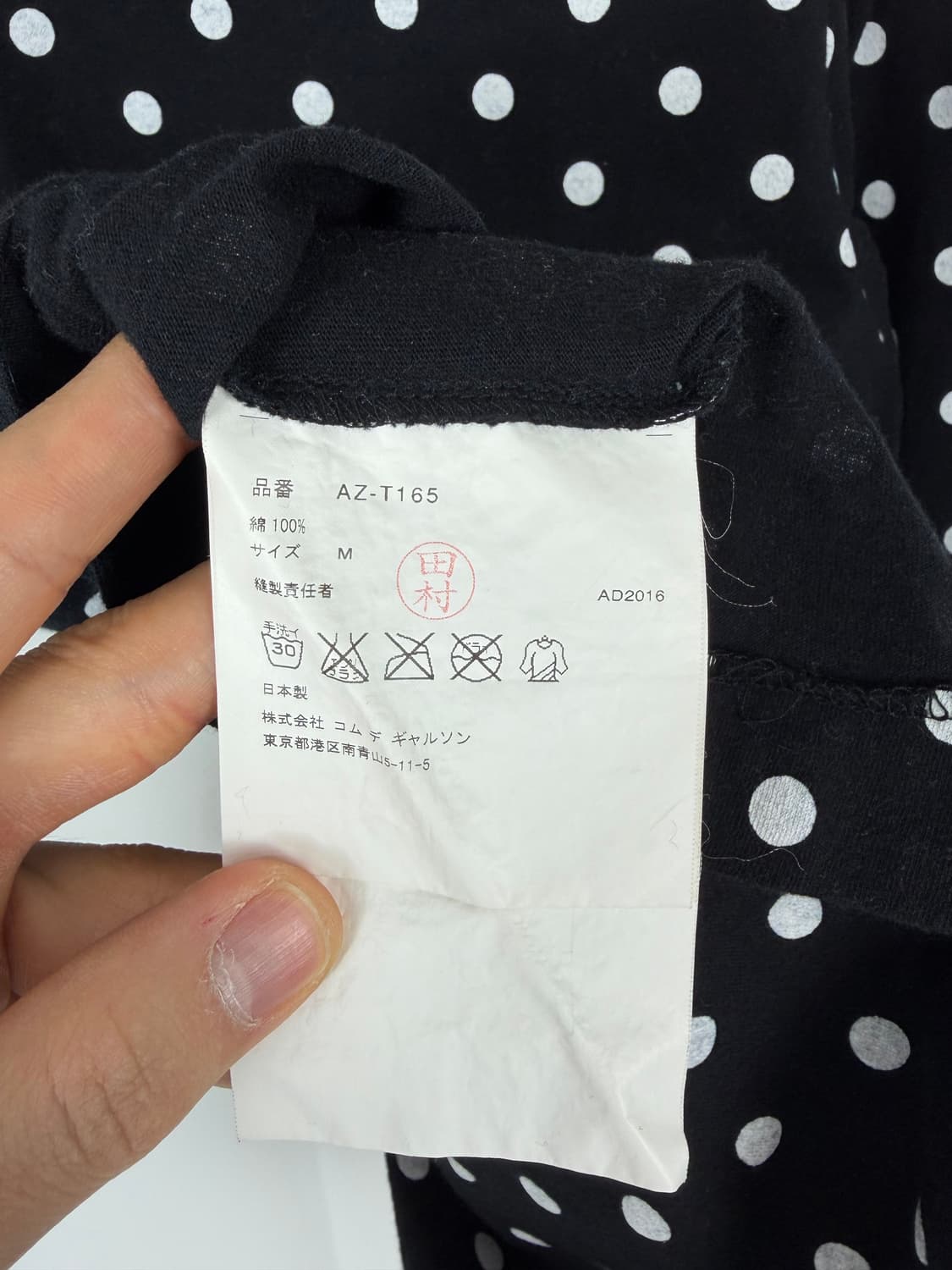 a280) 꼼데가르송 레드와펜 도트 롱슬리브 상품이미지5