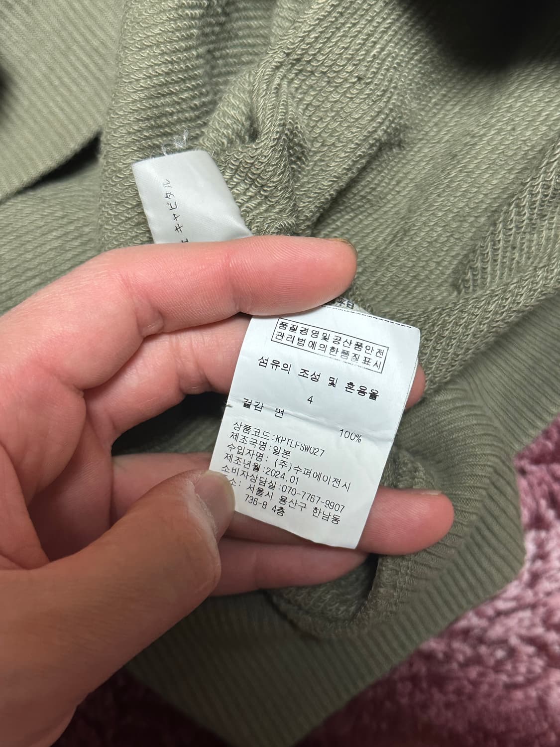 [4]캐피탈 8 니켈 슬리브 크루넥 스웻 상품이미지8