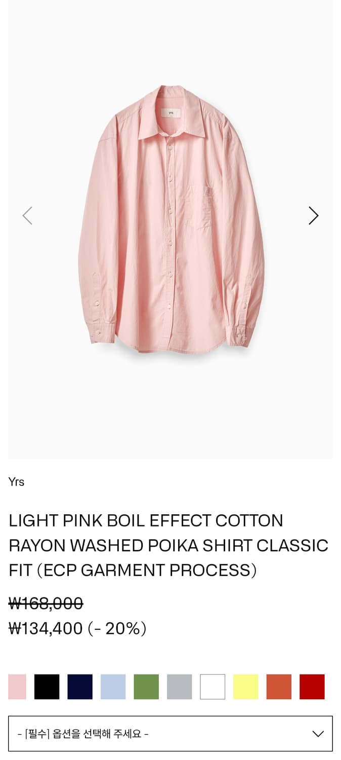 이얼즈어고 포이카 셔츠 1(s) 상품이미지2