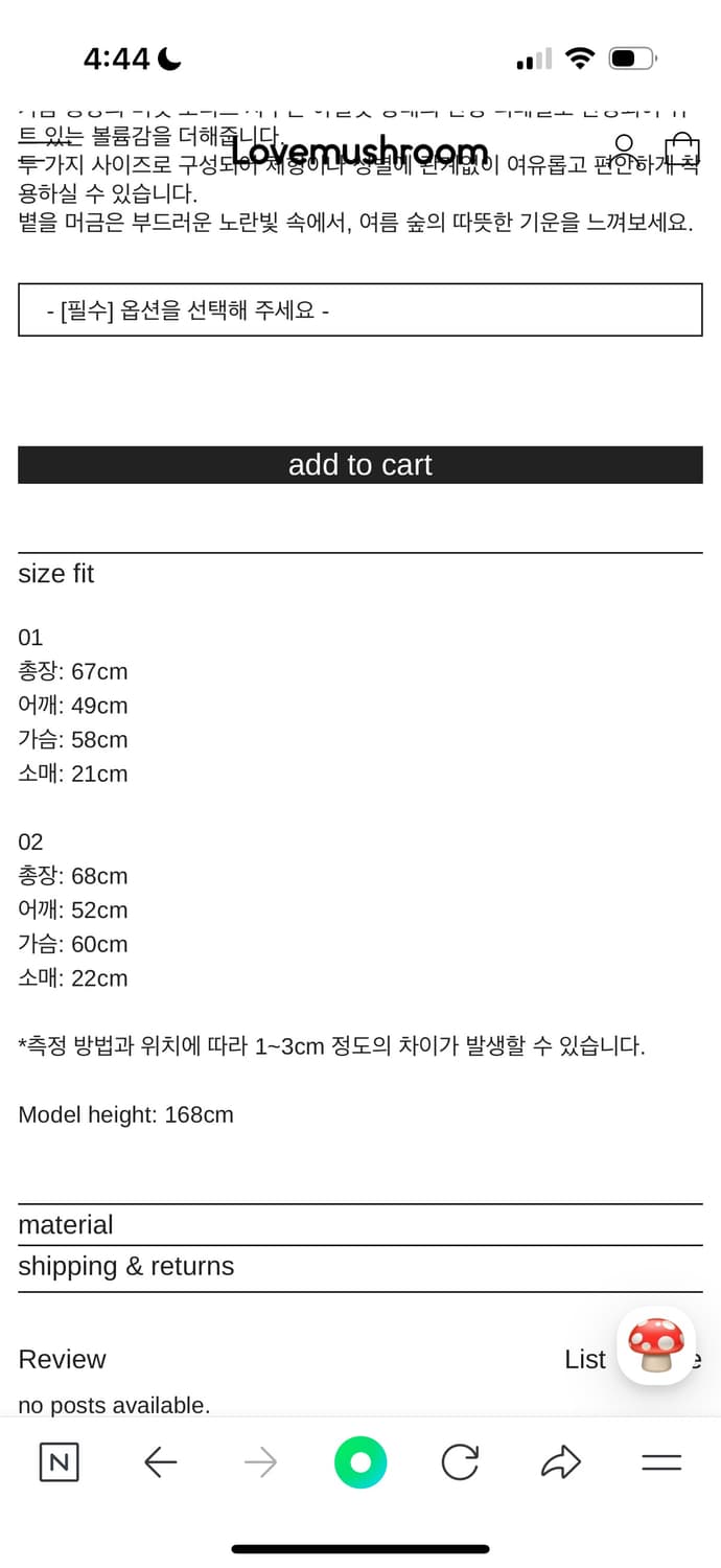 lovemushroom Dot Mushroom T-shirt 상품이미지5