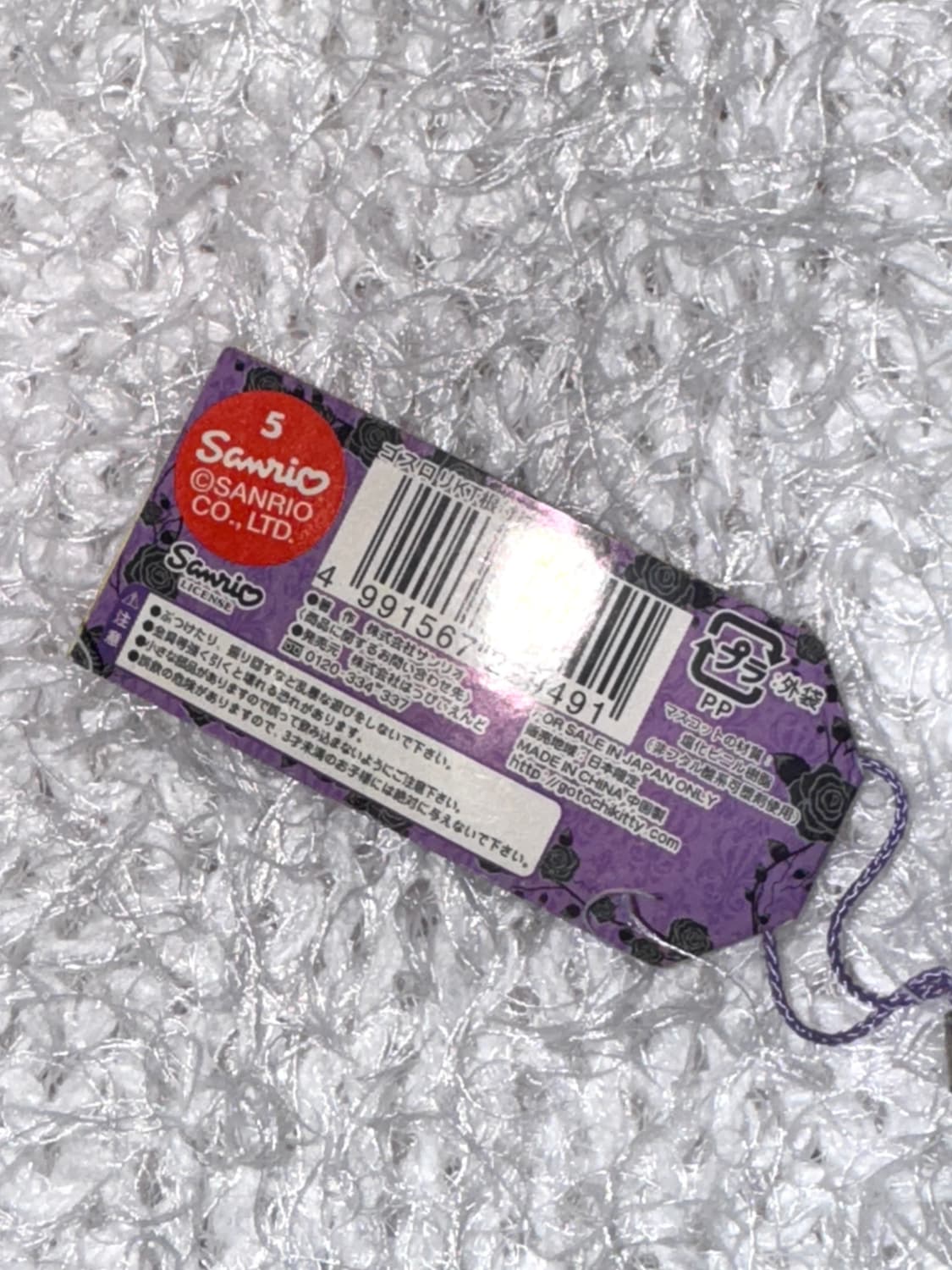 빈티지) 고전 키티 스트랩 고딕 로리타 노바라 상품이미지4