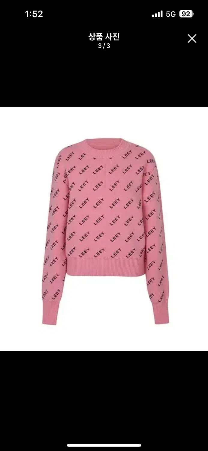 [LEEY] ALLOVER LOGO KNIT PINK 상품이미지3