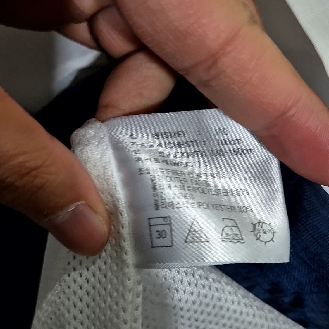 나이키 립스탑 트랙 자켓 상품이미지8