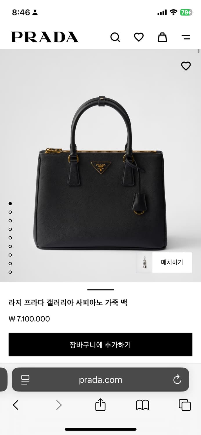 프라다 사피아노 가죽 토트백 상품이미지1