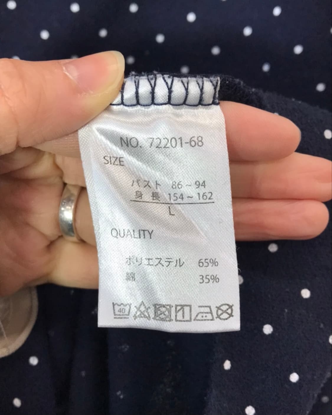 Jpn Navy Dotted Zip Up Hoodies 상품이미지5