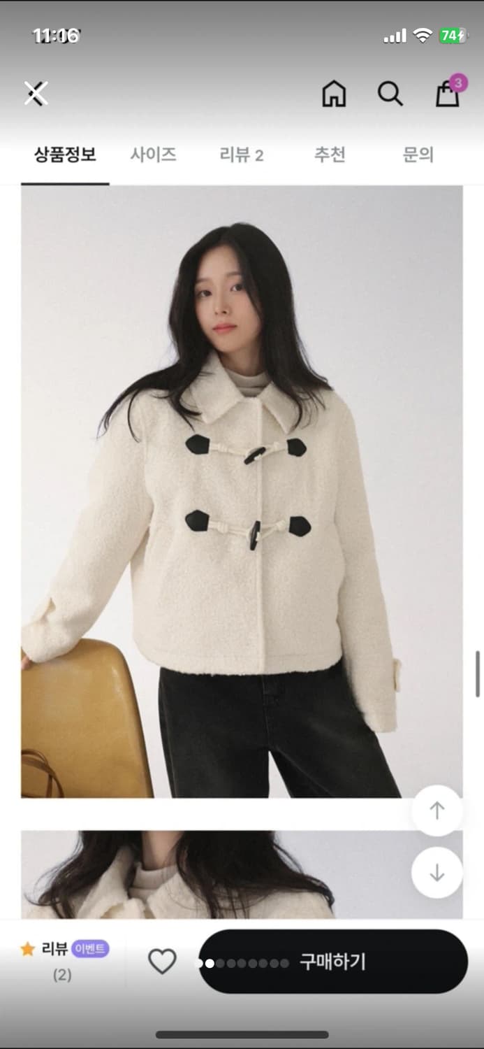 98도씨 아이보리 부클떡볶이 숏코트 상품이미지1