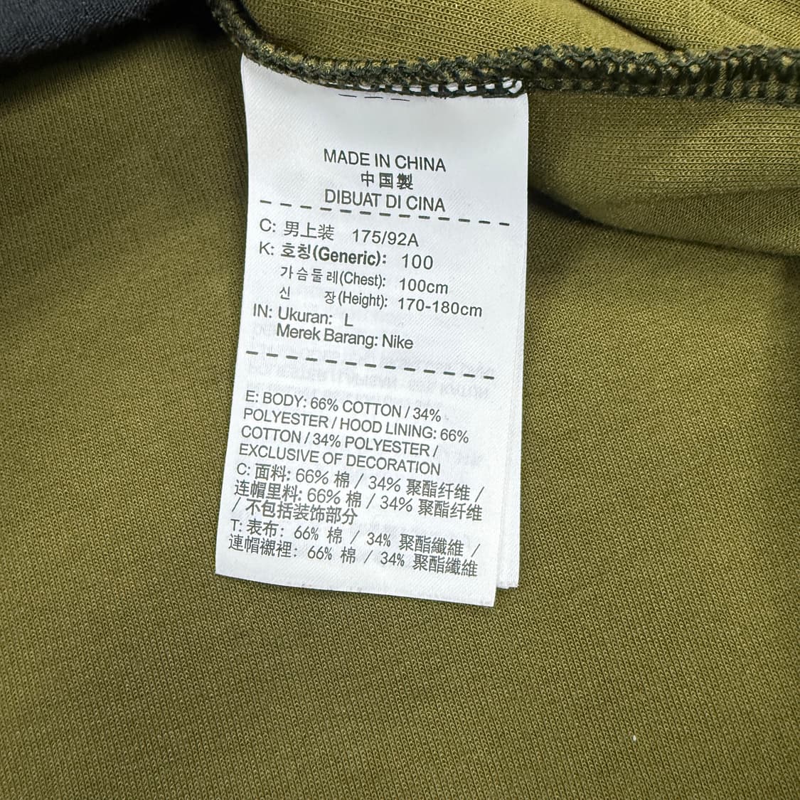 (L)나이키 NIKE 테크팩 카모후드집업 티셔츠 상품이미지3