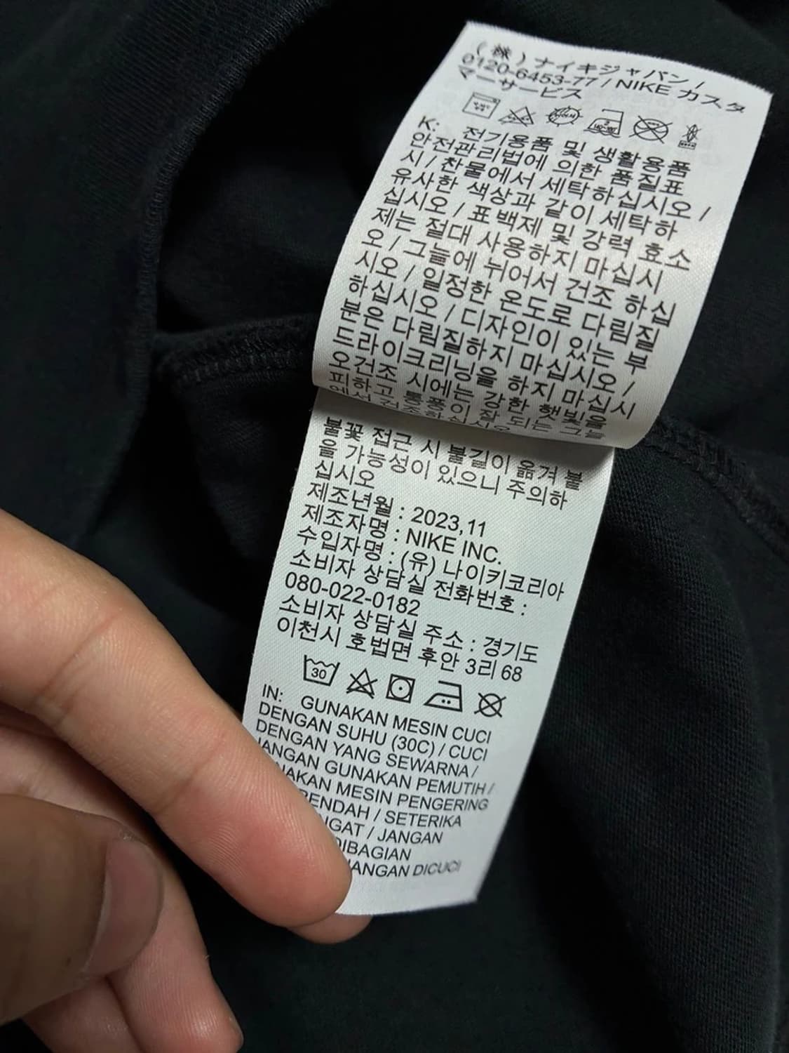 나이키x드레이크 녹타 빅바디 그래픽 반팔 티셔츠 R1559 상품이미지8