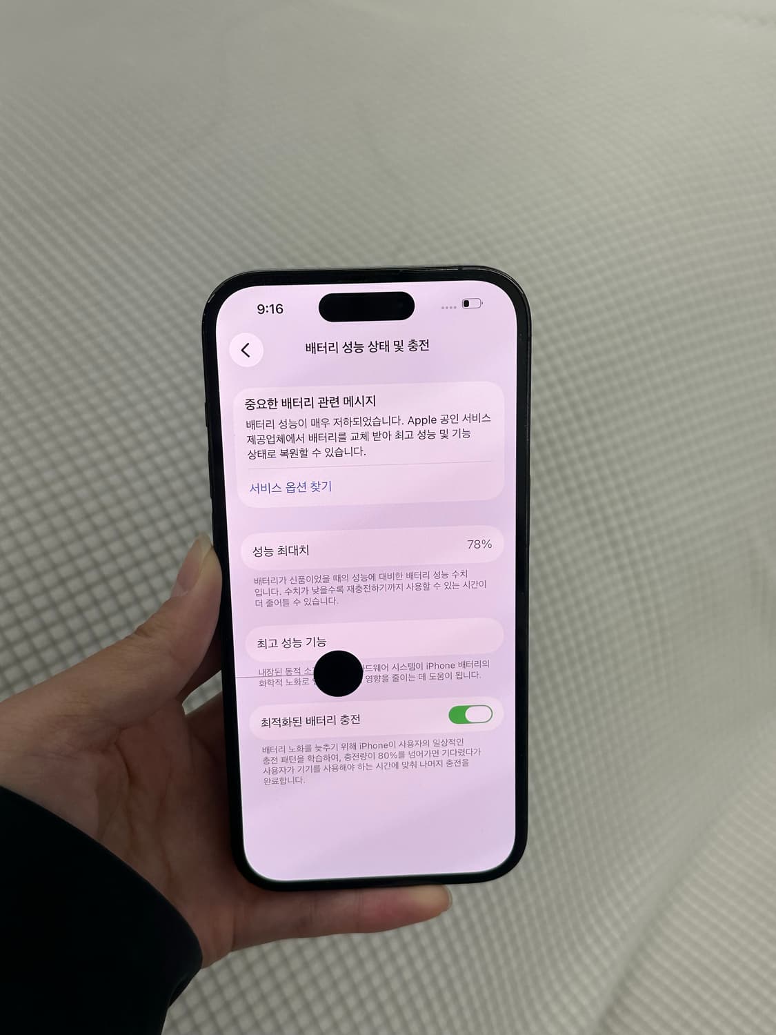 아이폰 14 프로 상품이미지2