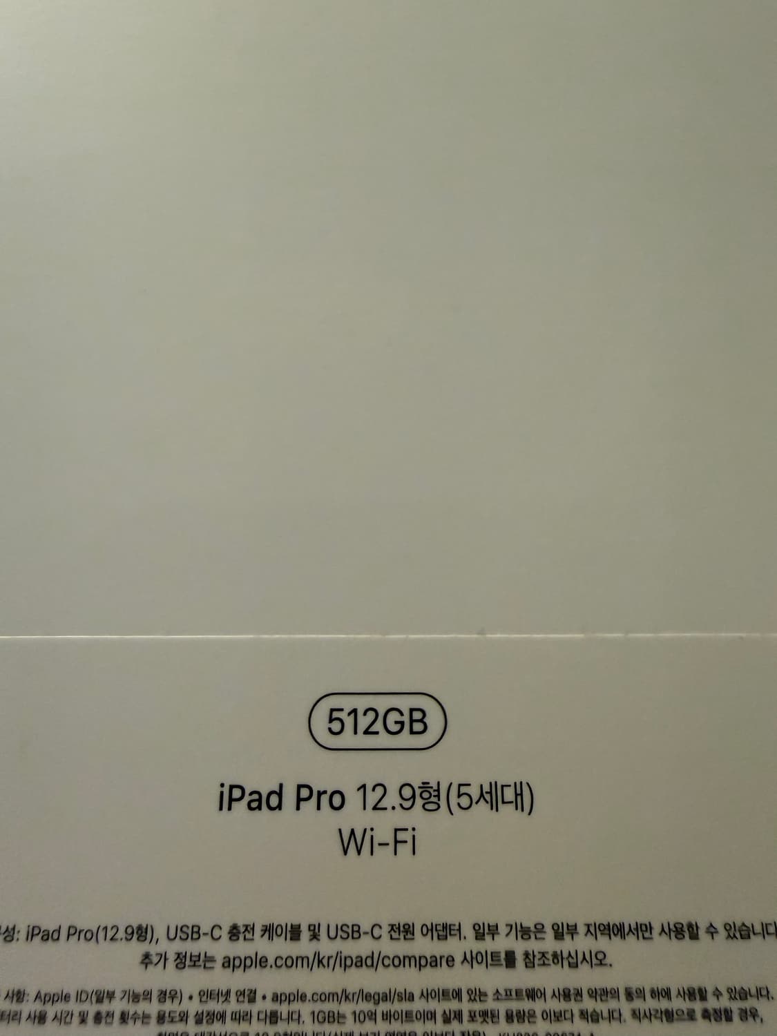 아이패드 프로 12.9형 5세대 Wi-Fi 512GB 스페이스 그레이 상품이미지4
