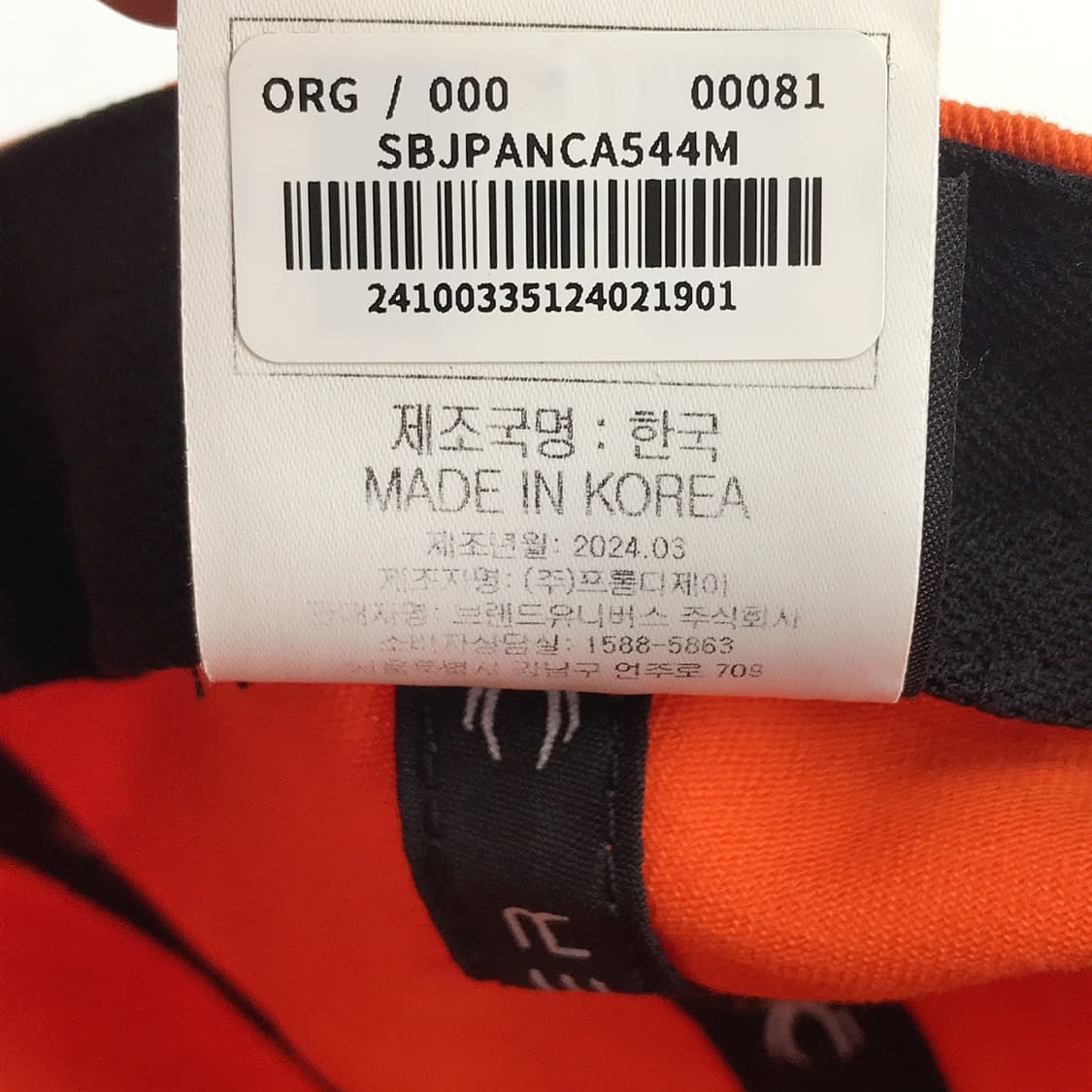 스파이더x한화이글스 캡 모자 상품이미지9