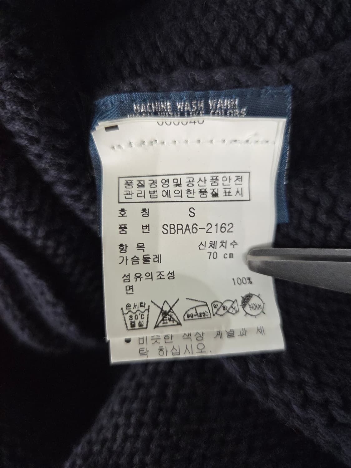 폴로 랄프로렌 키즈 숄카라 엠블럼 니트 가디건 상품이미지9