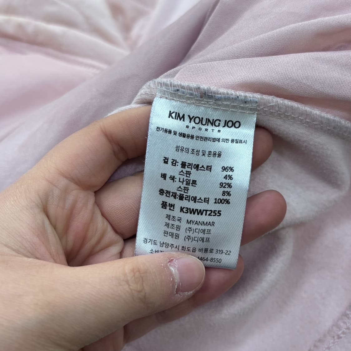 105 김영주스포츠 반집업 티셔츠 0407E1 상품이미지4