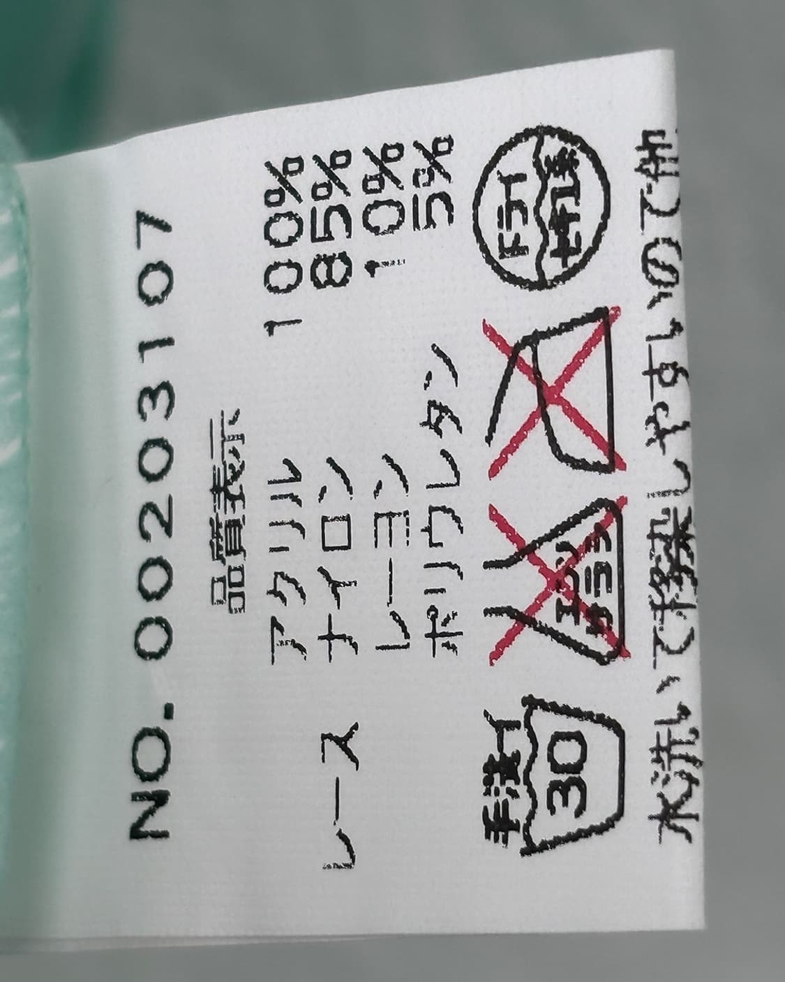 MARGINAL 에메랄드 펀칭 레이스 스트랩 슬리브리스 상품이미지6