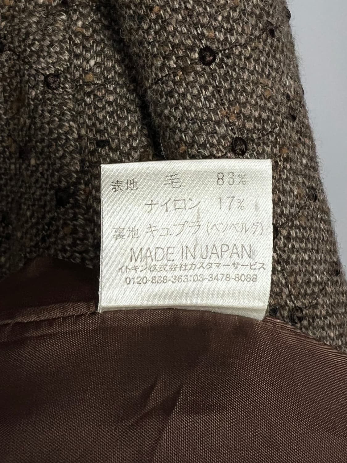 HIROKO KOSHINO 울 자켓 상품이미지6