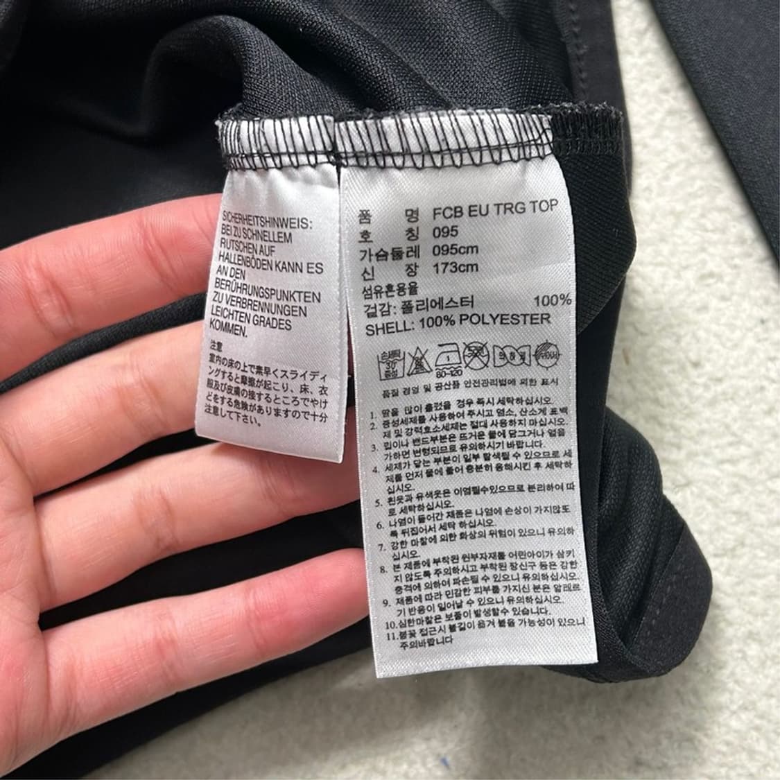 아디다스 14-15 시즌 바이에른 뮌헨 트레이닝 세트 95 상품이미지9