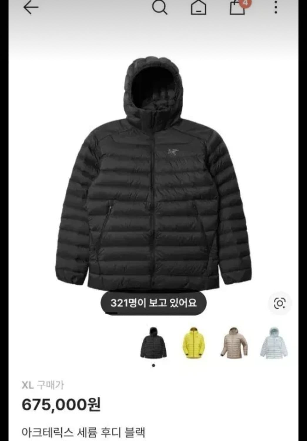 [XL]아크테릭스 세륨 후디 블랙 경량패딩 상태최상 상품이미지1