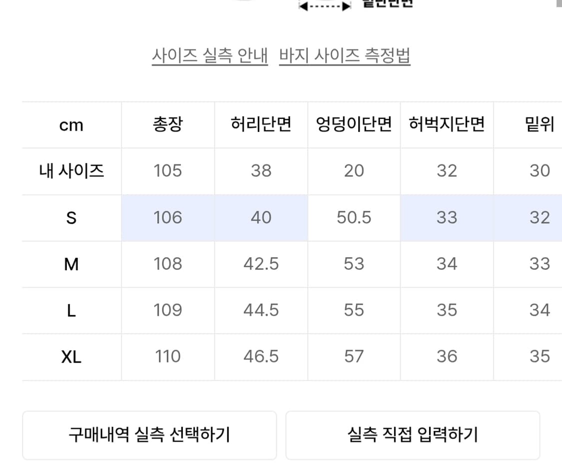 아식스 앤더슨벨 카고 팬츠 카키 M 상품이미지6