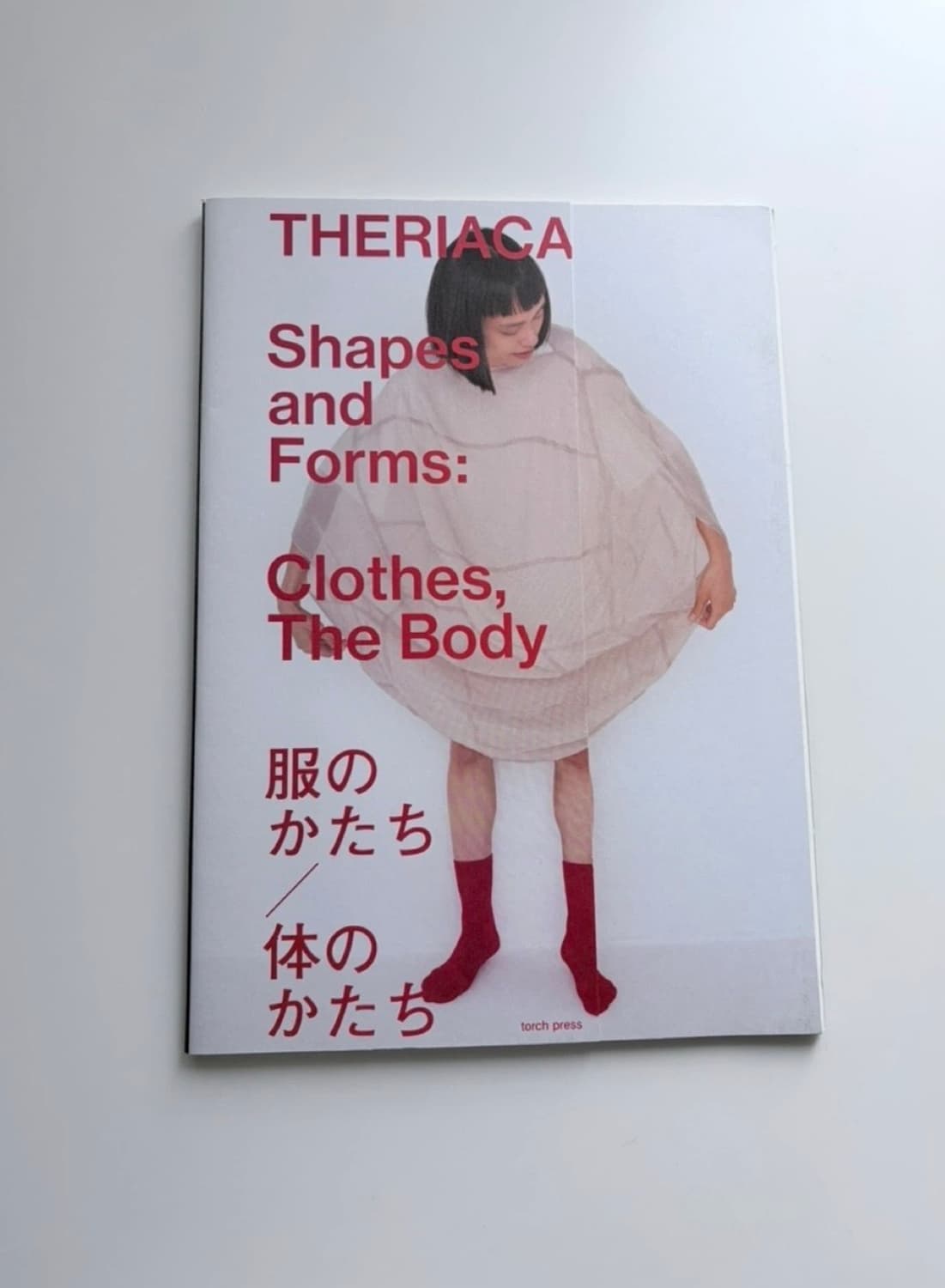 theriaca 상품이미지1