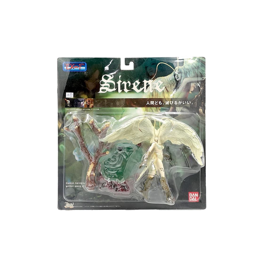 데빌맨 사탄 디오라마틱 나가이고 피규어 (Green) 상품이미지1