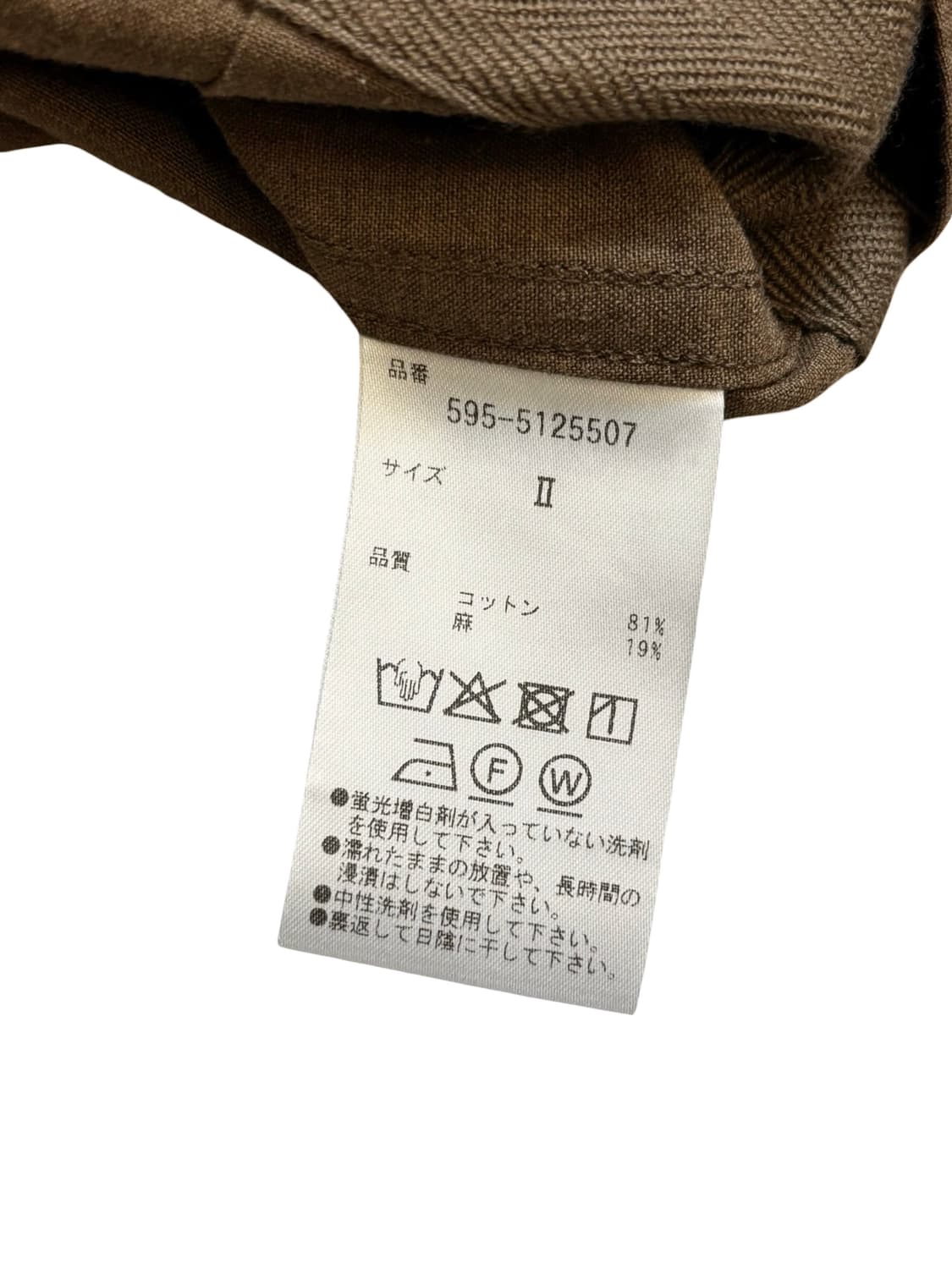 MHL 마가렛호웰 25SS 자켓 상품이미지9