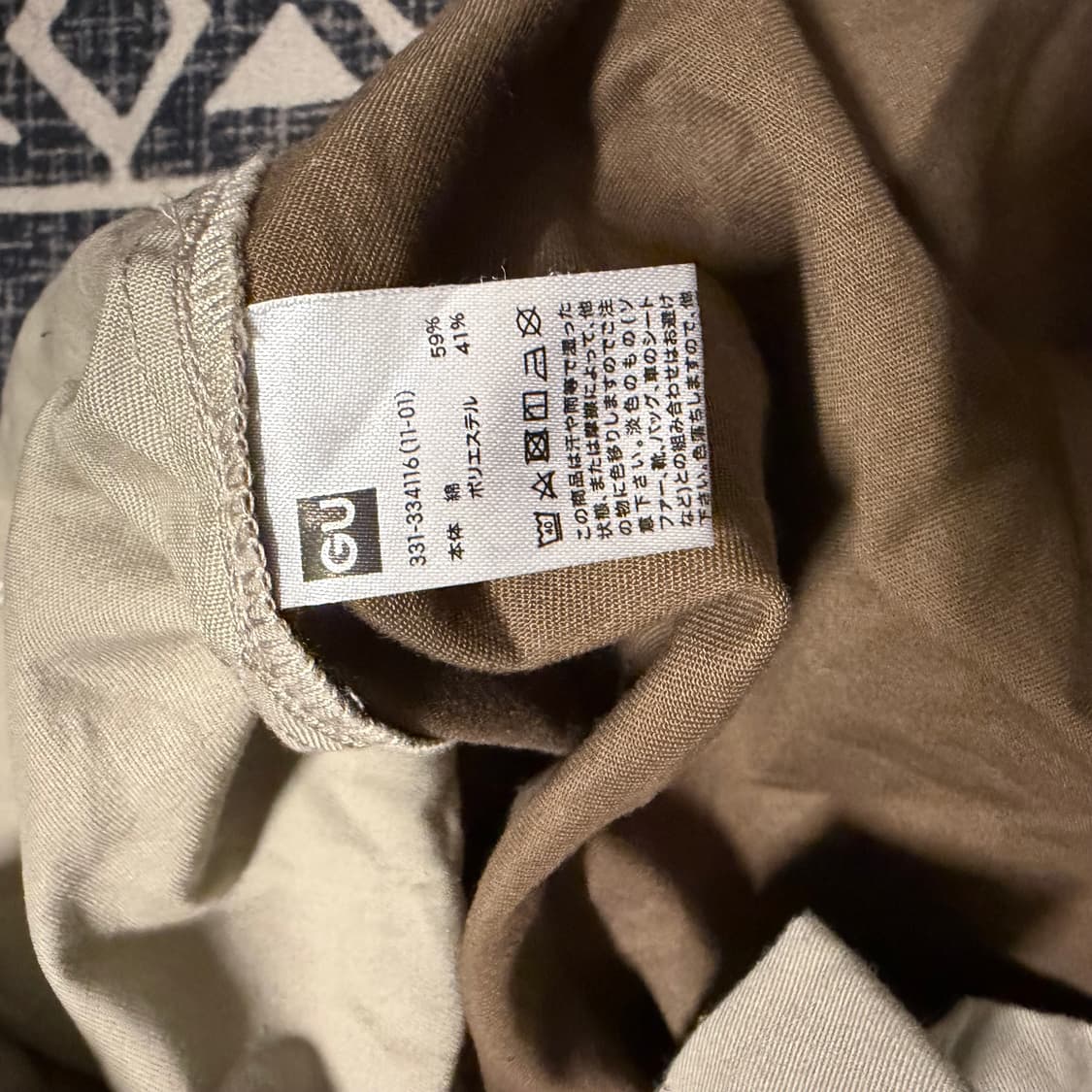 미하라야스히로 x GU 콜라보 셔츠 상품이미지4