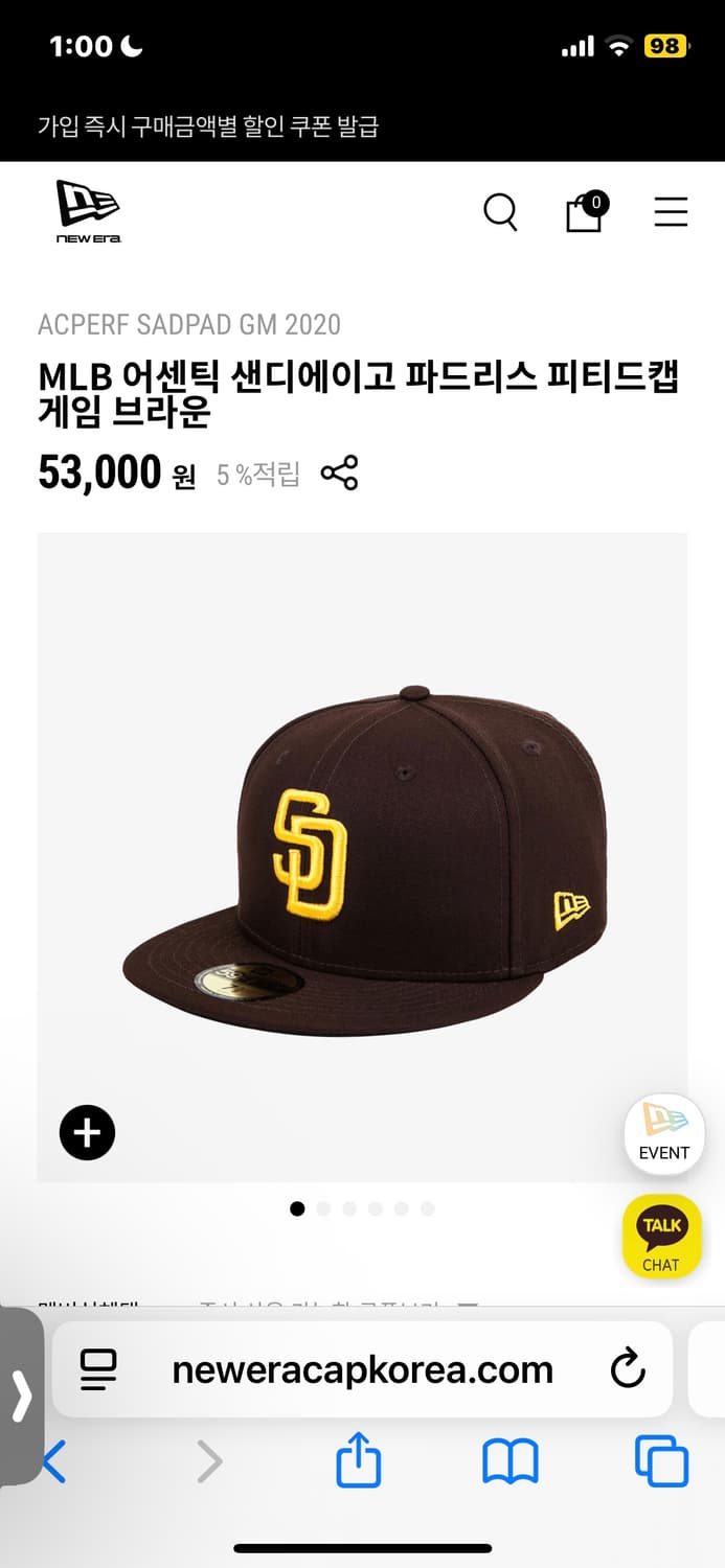 (택포)MLB 어센틱 샌디에이고 파드리스 피티드캡 게임 브라운 718 상품이미지1