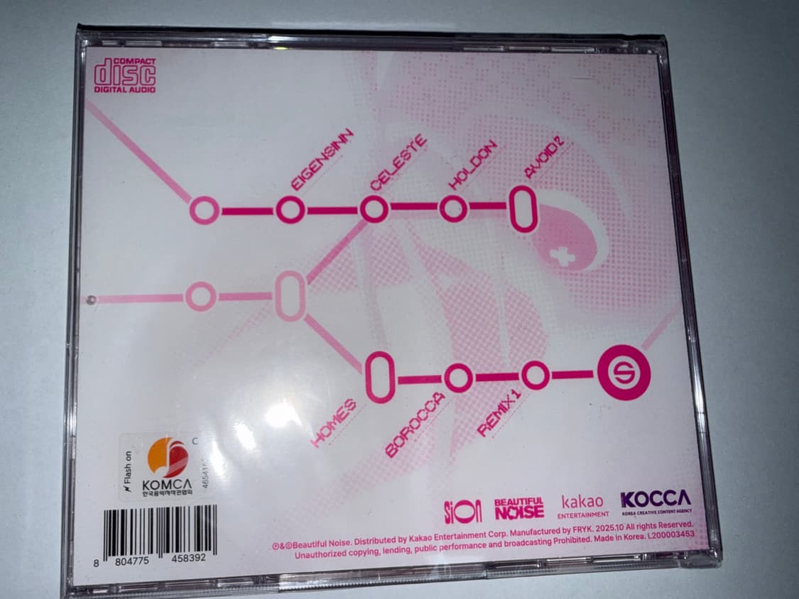 시온 아이겐진 cd sion eigensinn cd 상품이미지2