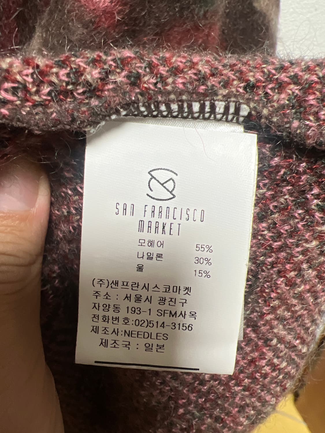 니들스 Needles 울 가디건 브라운컬러 M사이즈 상품이미지3