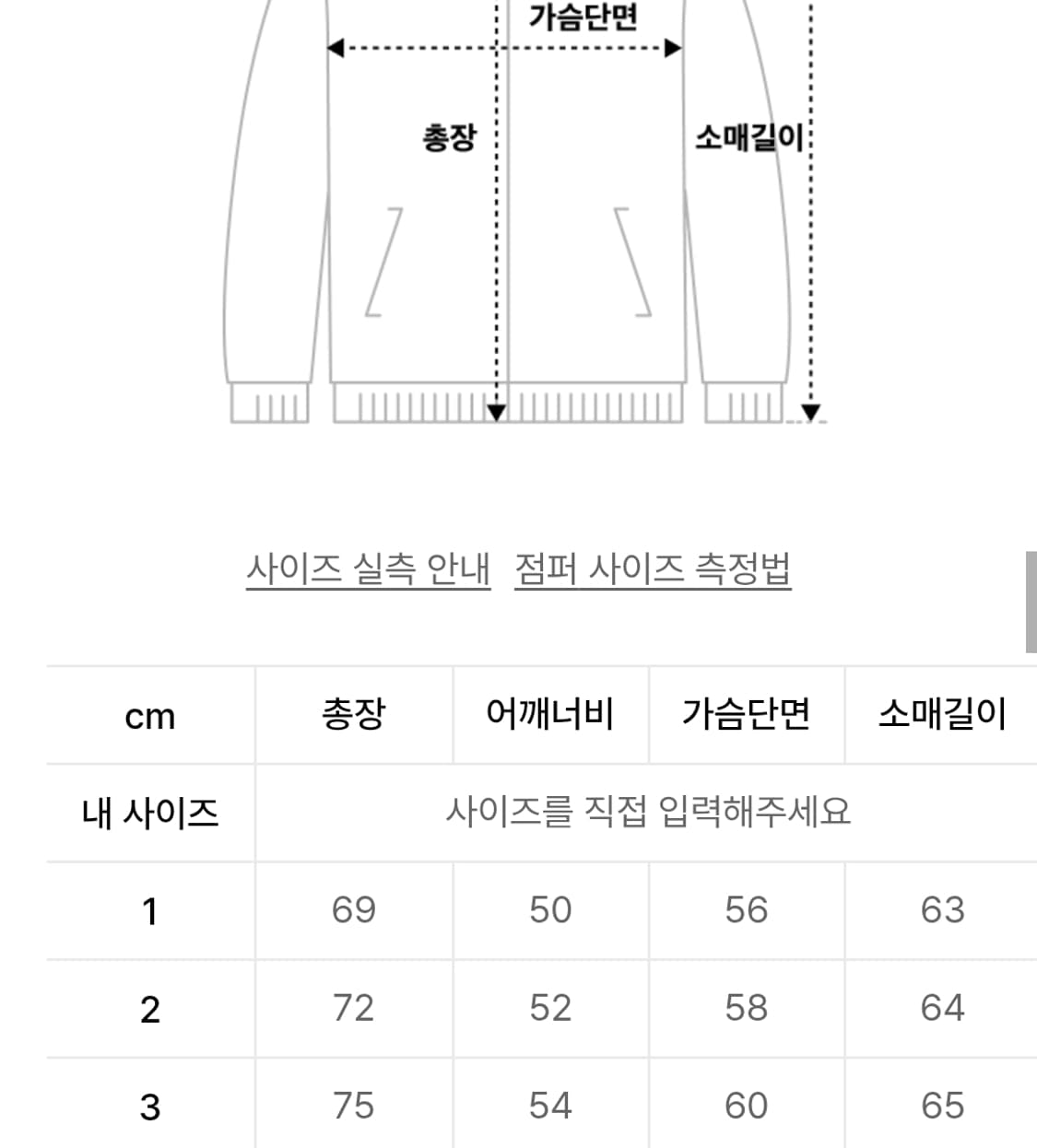 본투윈 스웨이드 셋트 2사이즈 새상품  상품이미지2