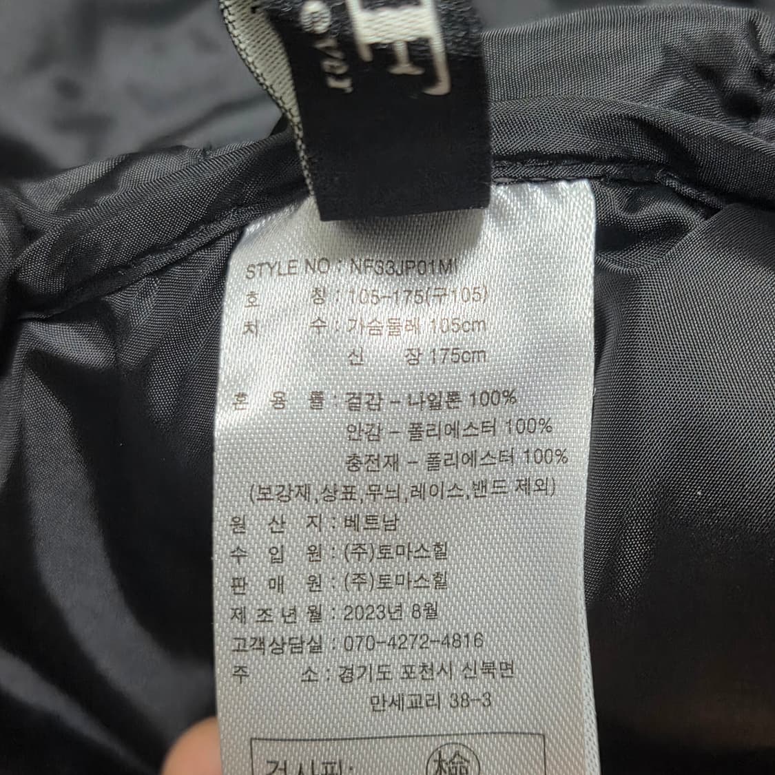 Feltics 펠틱스 후드 경량 패딩 자켓 상품이미지4