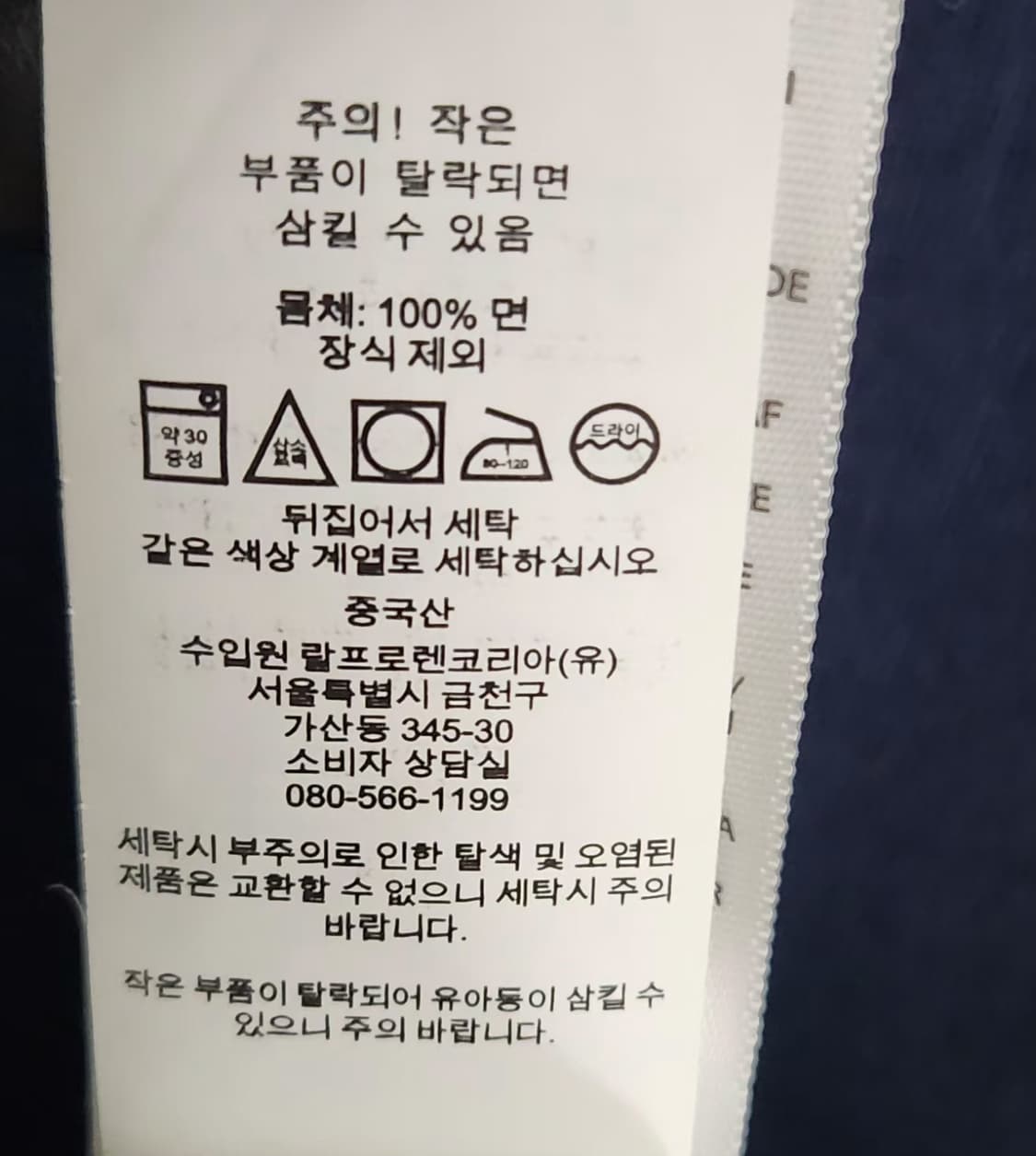 폴로랄프로렌 니트가디건 95 66 상품이미지7