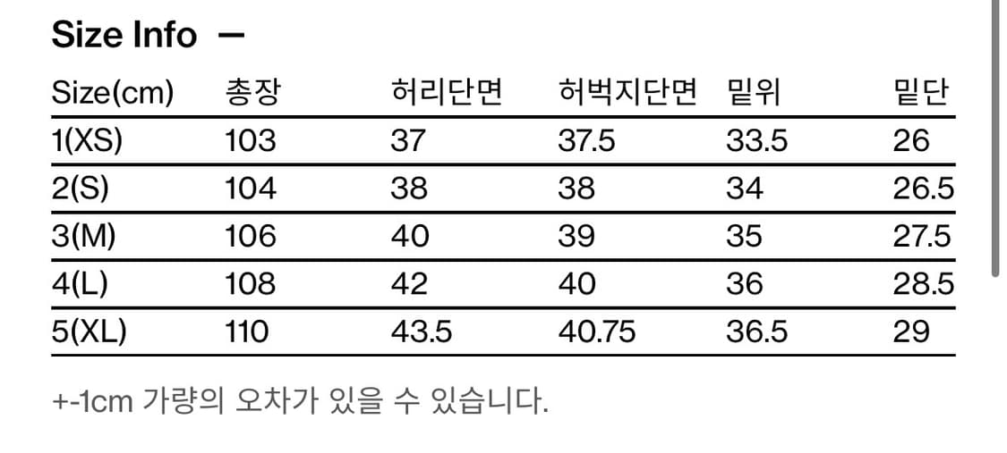 해칭룸 와이드 커브진 브라운4 상품이미지2