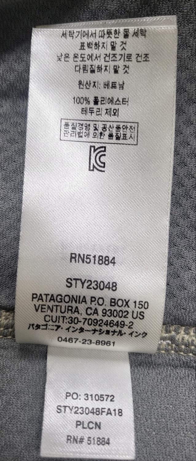 정품/ 파타고니아 23048 클레식 레트로 후리스조끼  상품이미지9