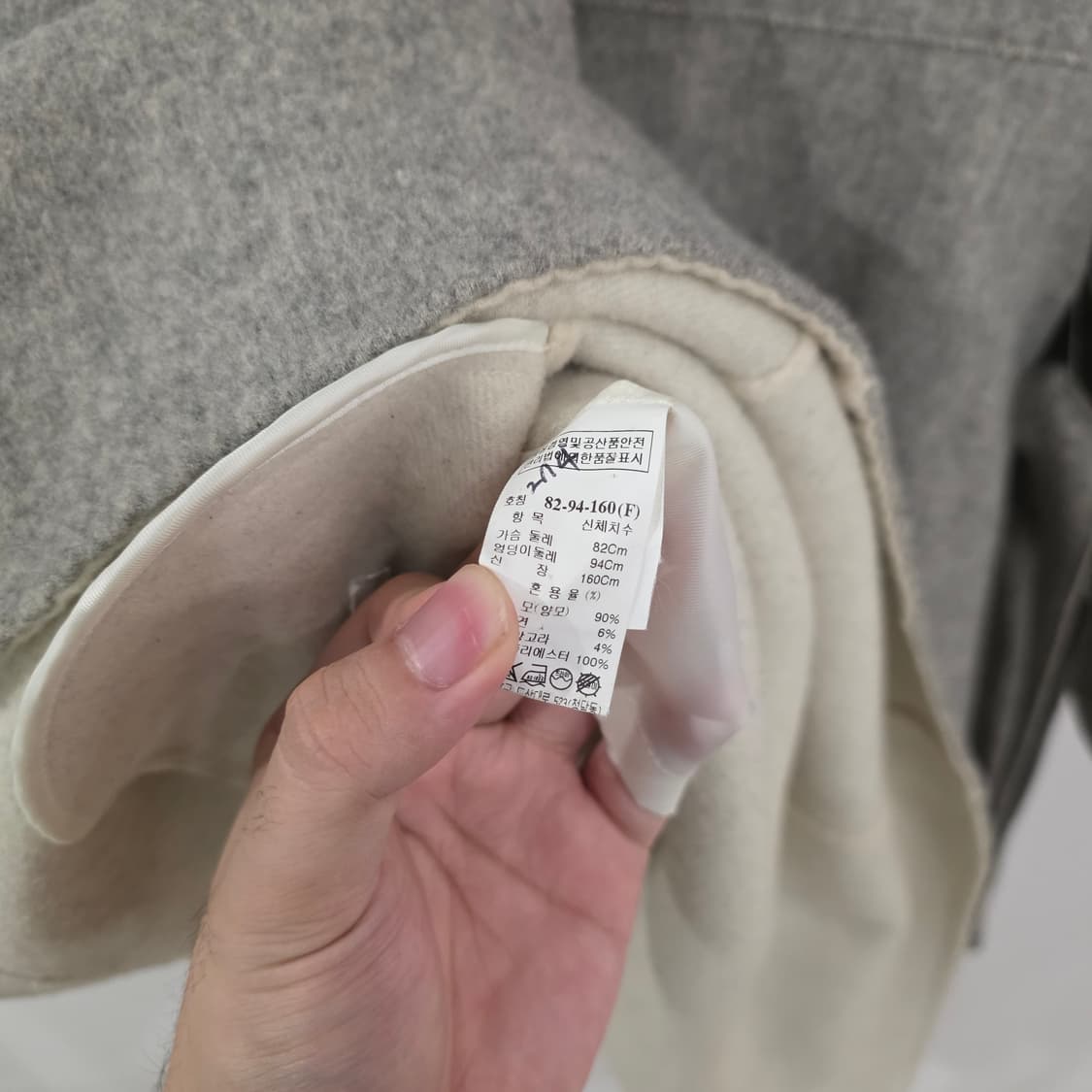 한섬 타임 핸드메이드 회색 롱 코트 FREE 상품이미지8