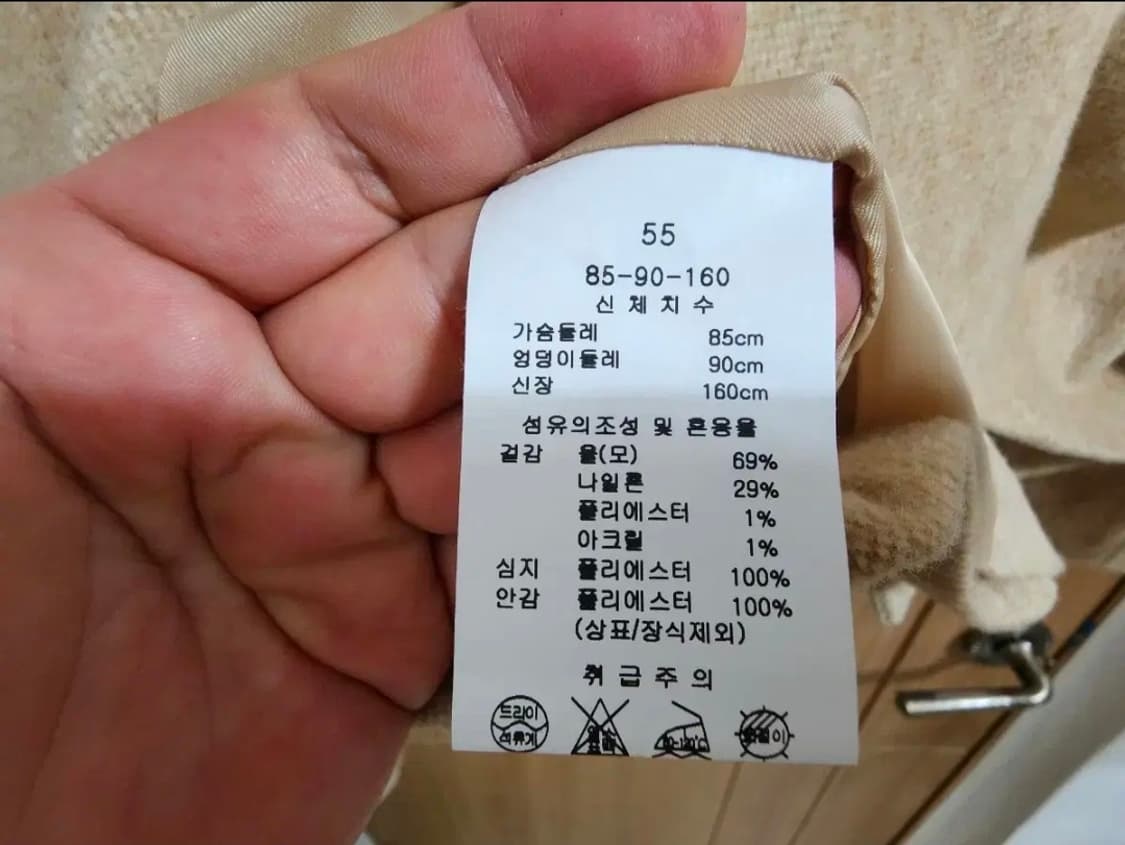 (55)여성 케네스레이디 싱글카라 아웃포켓 울 자켓 상품이미지4