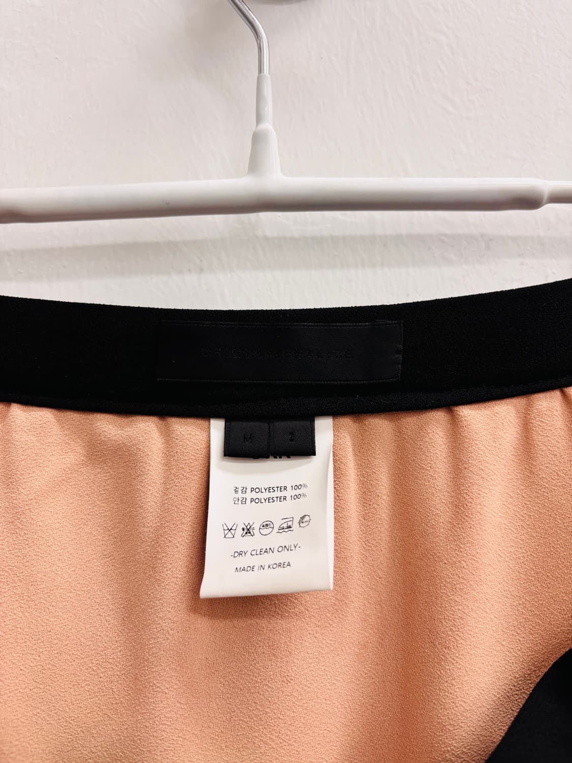 오르(ORR) 티어드 튤 매쉬 롱 스커트 블랙 상품이미지4