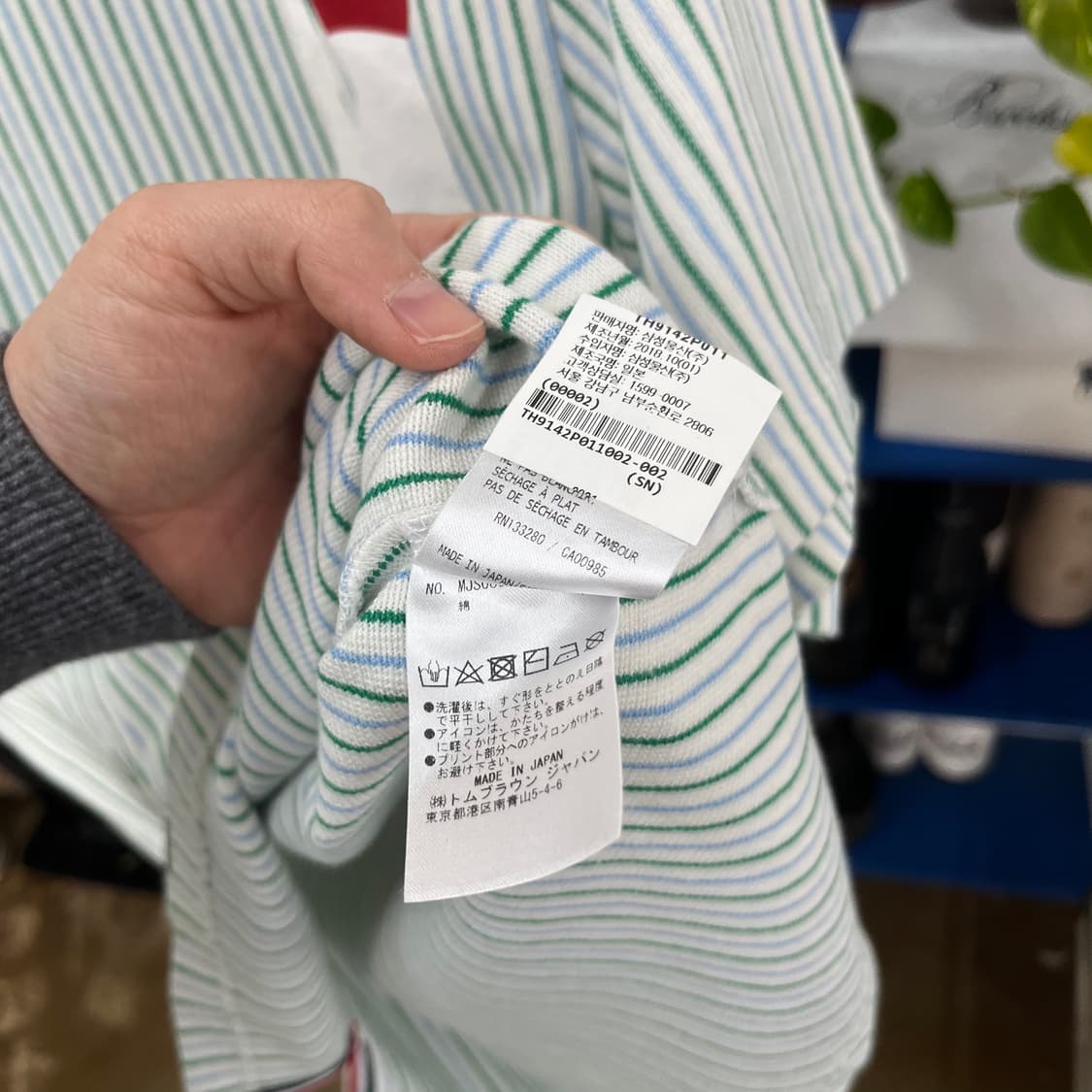 톰브라운 반팔 티셔츠 2  상품이미지7