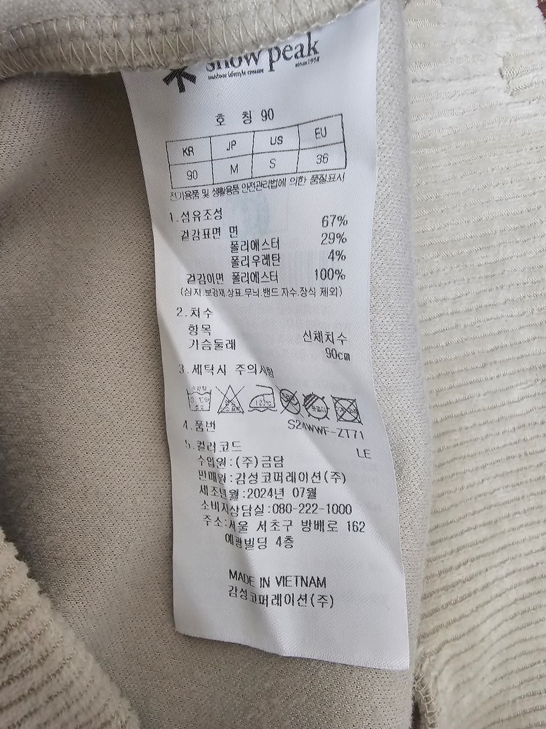 스노우피크 여성 코듀로이 스웻셔츠 M 상품이미지5