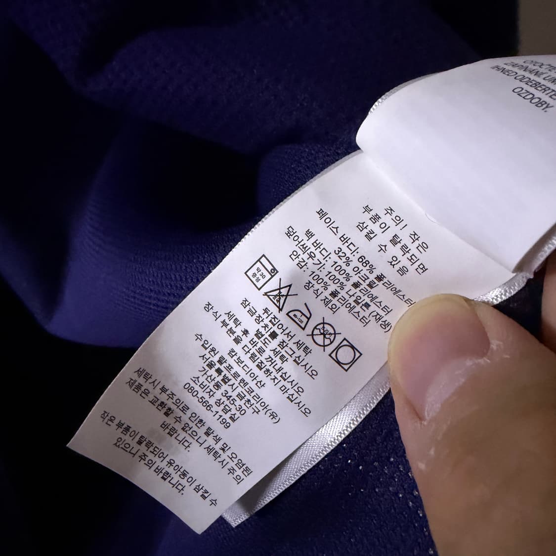 폴로 랄프로렌 플리스 집업자켓 네이비 M (남성 슬림 105정도) 상품이미지10