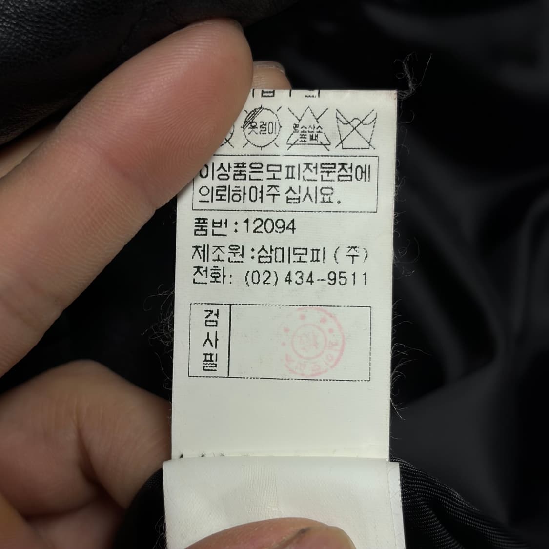 [양가죽] 빈티지 레더 자켓 32 상품이미지7