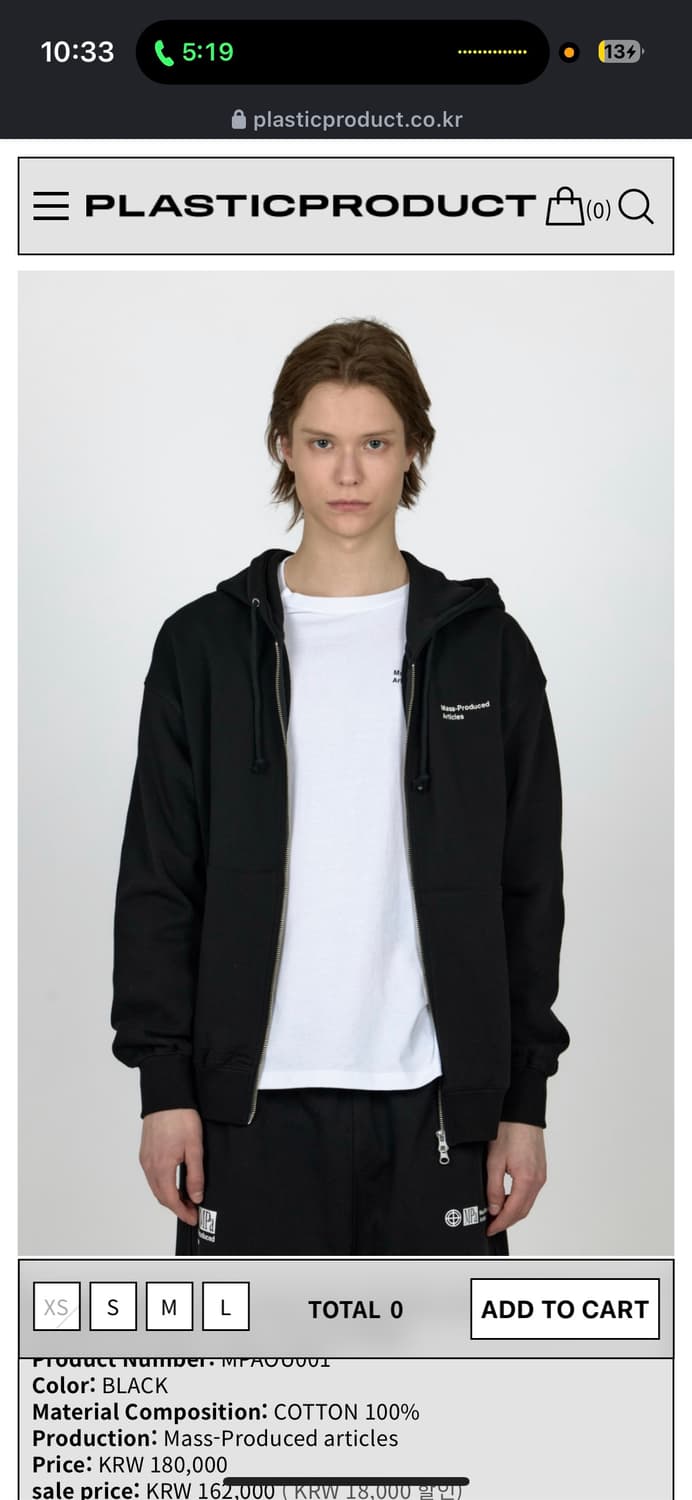 플라스틱프로덕트 mpa 후드집업 상품이미지1