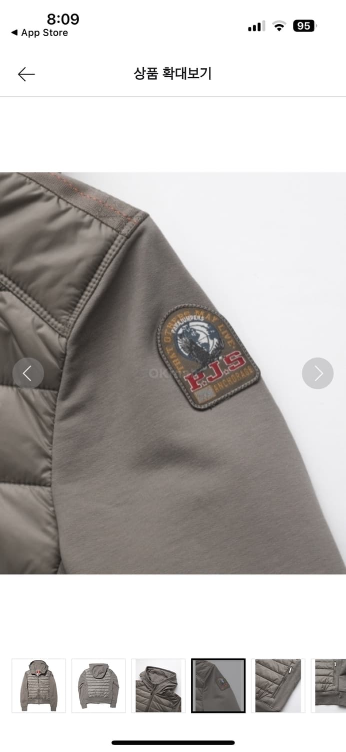 파라점퍼스 카에리 경량 후드집업 S 상품이미지4