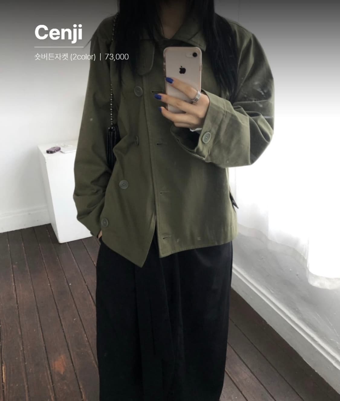 센지 숏버튼자켓   상품이미지1