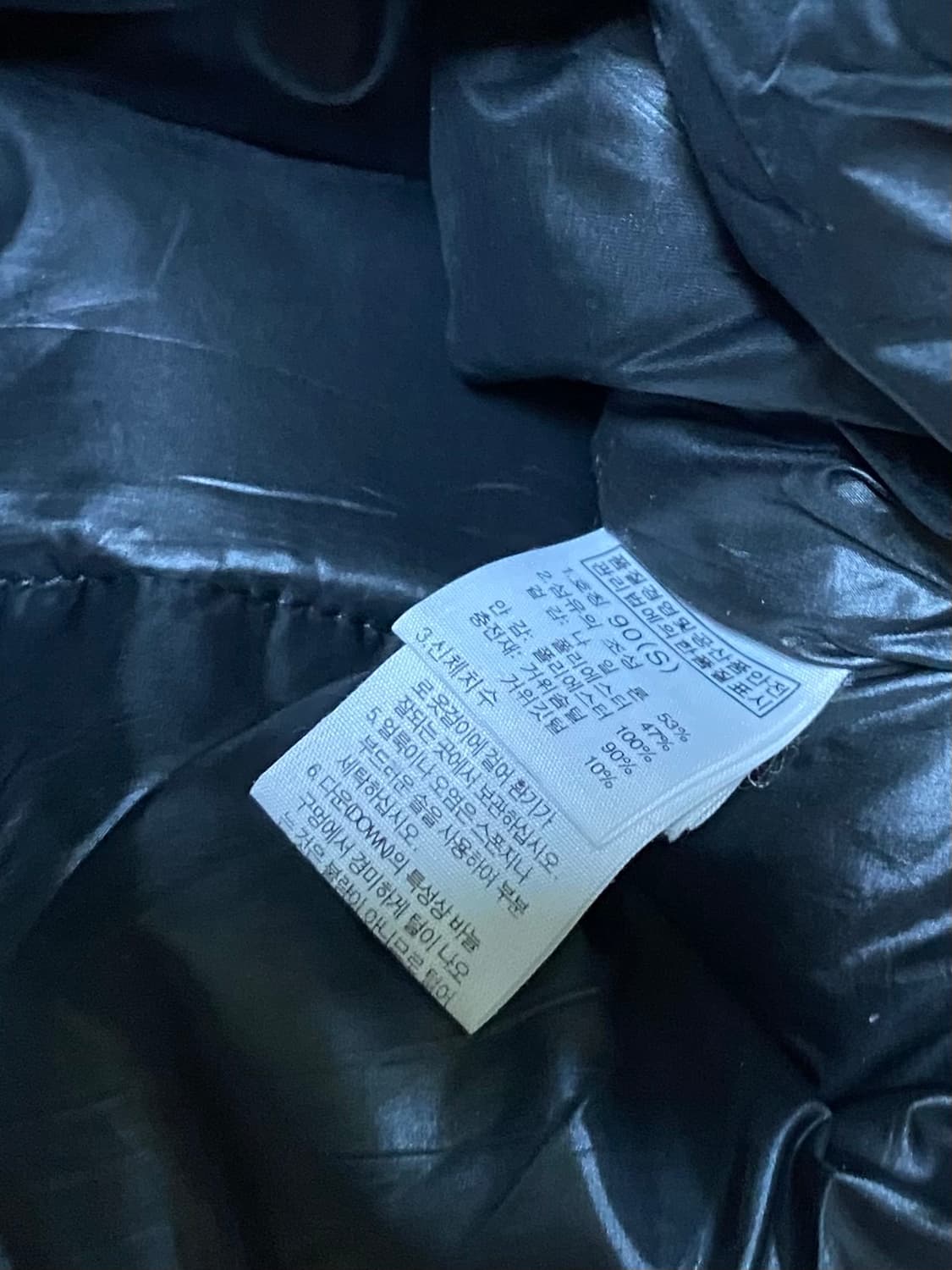 노스페이스 800 대장급 구스패딩 95 사이즈 상품이미지6