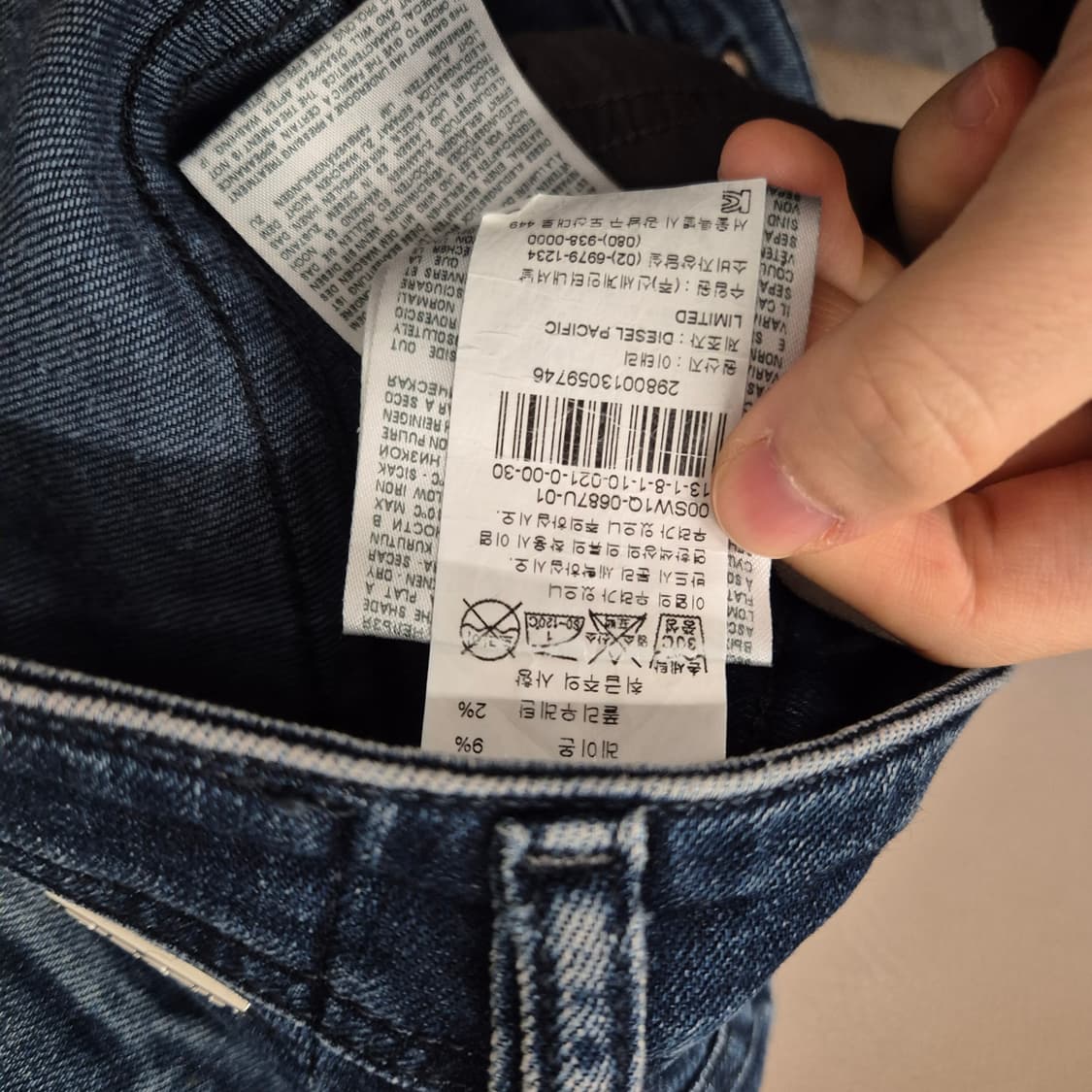 디젤 토머 슬림 스키니 핏 30 상품이미지7