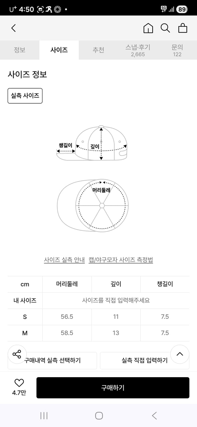디파이클럽로버스 배색 볼캡 상품이미지9