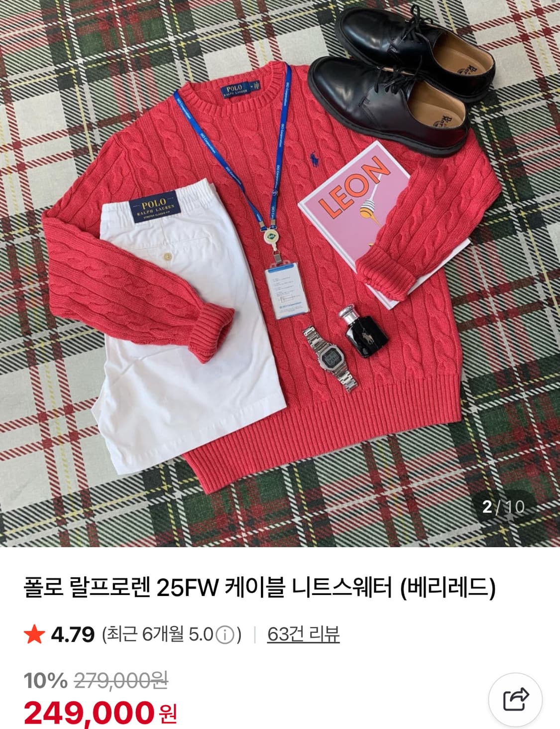 폴로 랄프로렌 25FW 케이블니트 (베리레드) 거의새것 정가 28  상품이미지1